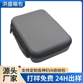 数码3C包装;其他日用包装;眼镜盒/包