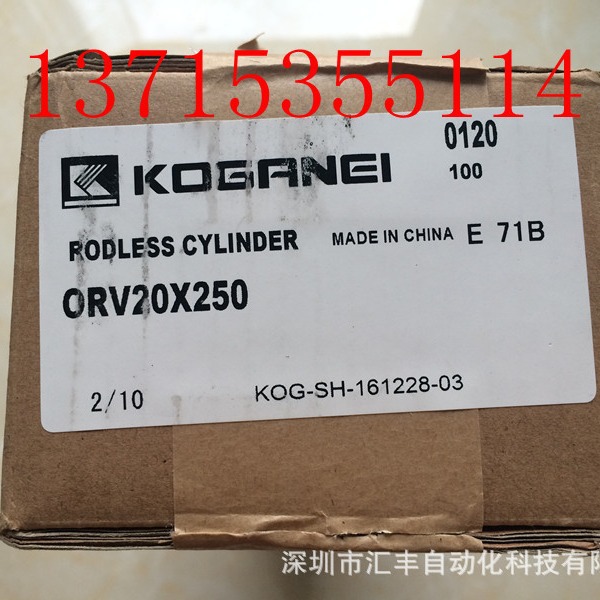 代理KOGANEI小金井ORV20x250 ORV16x500 ORV16x400 100 ORV20x200