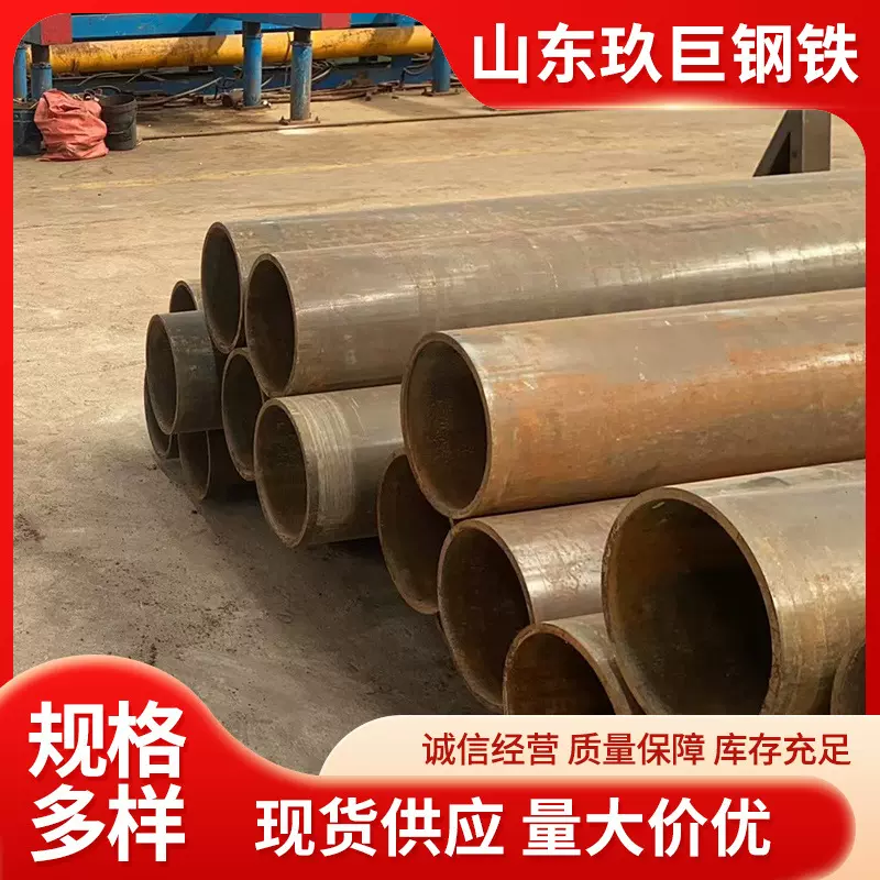 现货生产加工 20g  45# 大口径冷拔精密管 机械结构用 液压设备用