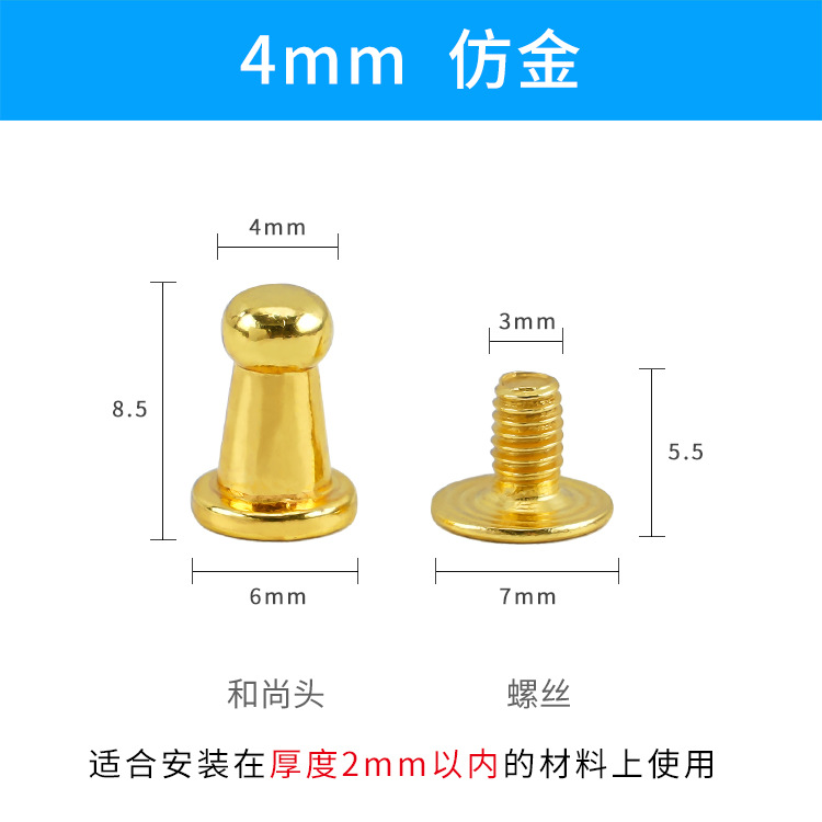 4mm imitación de oro