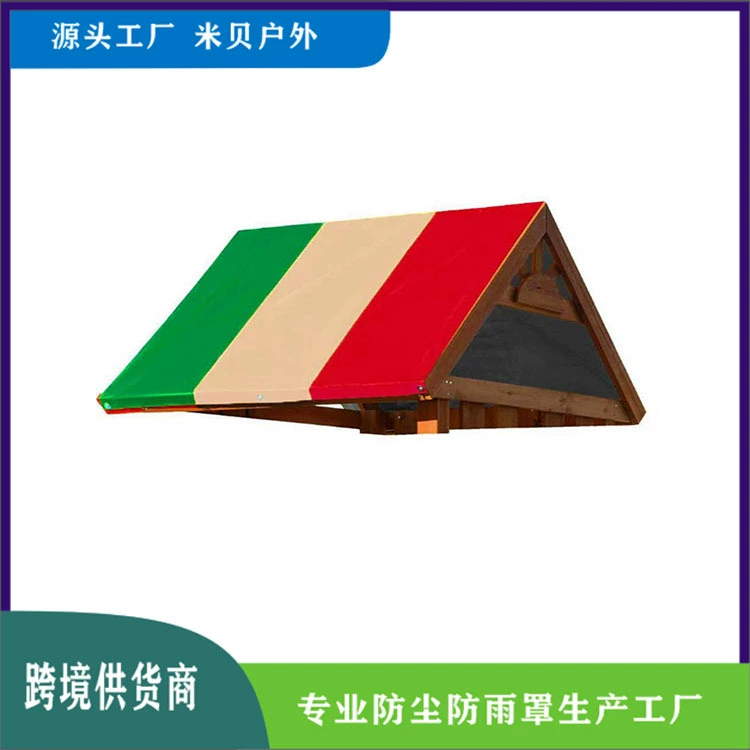 Производители оптовой открытый детская площадка потолок крышка аттракцион оборудование навес водонепроницаемый чехол