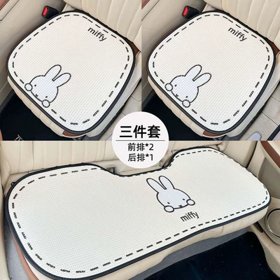 Miffy Headrest and Waist Pillow, Headrest - miffy-honeycomb-cushion-beige-three-piece-set