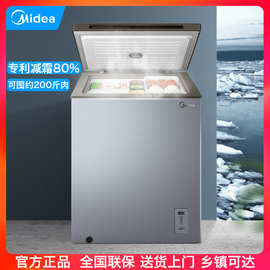 美的冷柜BD/BC-142KGEM家用高端颜值母婴储存冷冻冷藏一级142L