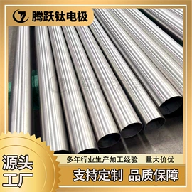 钛合金;钛及钛合金材