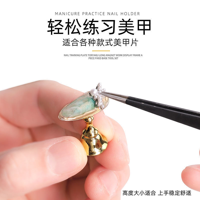 Nail Bracket Practice Crystal Base Finger Holder Beginners Fixed Nail Piece Display Stand Chess Tray Clay Nail Holder