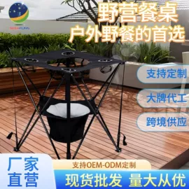 高尔夫配件;野营折叠桌椅;高尔夫球杆