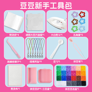 ƴ�����ں϶����ϰ����߰�ȫ��ƴ���ٶ�ƴ���P�a����ֹ�diy����