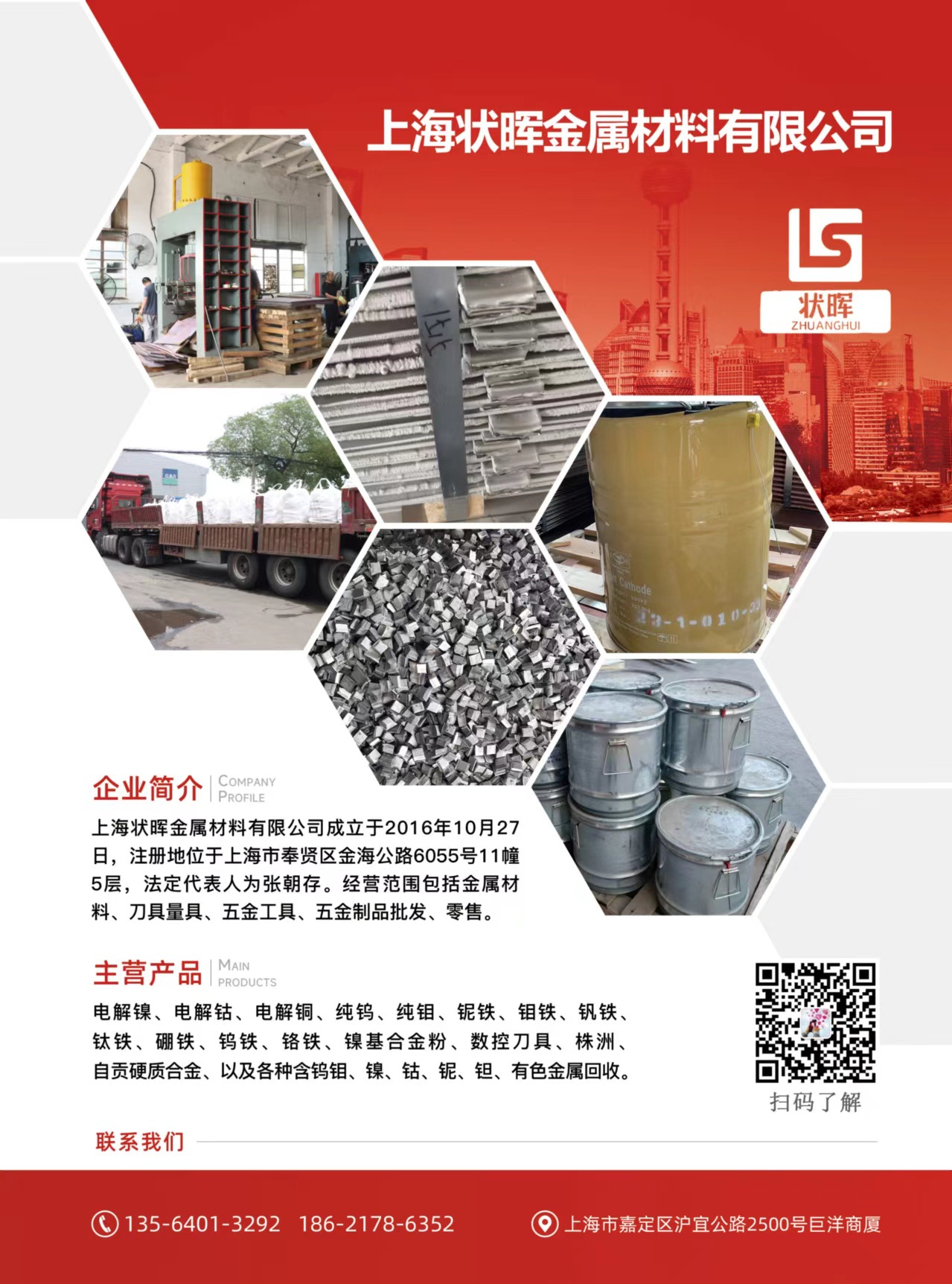 微信图片_20240924083938