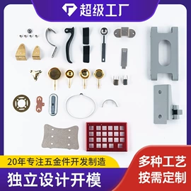 冲压加工;通用五金配件;电子五金材料
