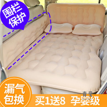 汽车后排睡垫车内午休车上睡觉后座气垫床垫车载充气床旅行床