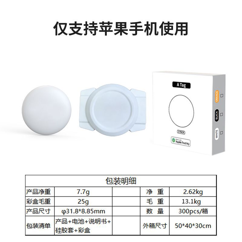 Localizador inteligente AirTag compatible con IOS Apple FindMy, dispositivo antipérdida para bicicleta, billetera, equipaje.