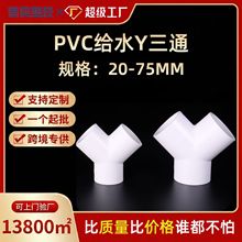 PVC�oˮY����ͨ�羳���N�ܼ����ϼӺ�ˮ����ͨ���^�͉��͸��g���