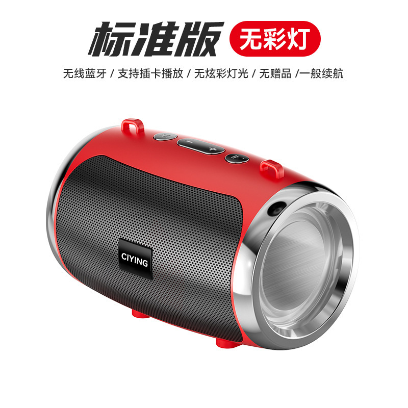 新しいAIスマートbluetoothスピーカー家庭用屋外ポータブル大音量音響ミニ手はカラーランプのサブウーファを持っている|undefined