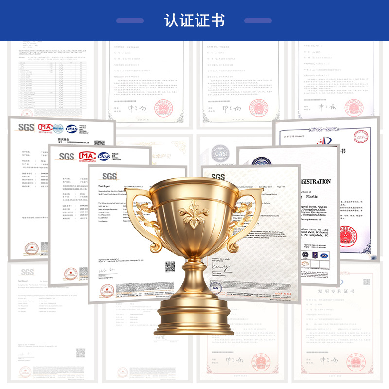 PC耐力板聚碳酸酯板生产透明pc板折弯精雕加工塑料板厂家