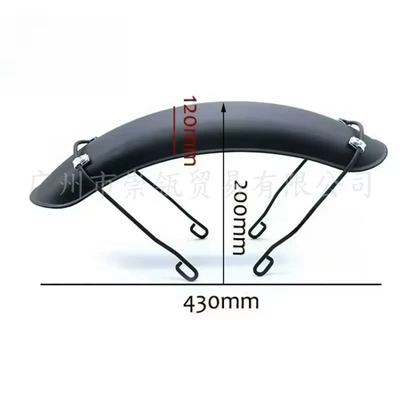 Metal Mud Shield 16-18inch – Motorcycle Fender