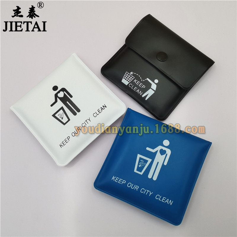 烟灰袋-环保标 (1).jpg