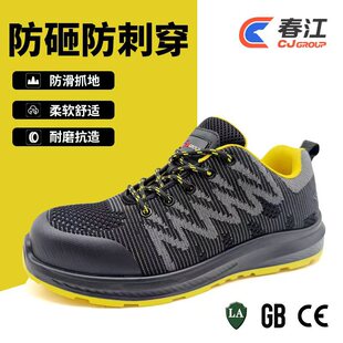 �p��ڱ�Ь䓰��^���ҷ��̴�Ь�׷������m��ȫЬ�w��͸����o��ȫ