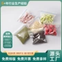 收纳双骨定制密封封口袋