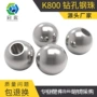 切边打孔攻牙钻孔打印机