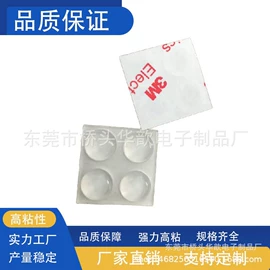 胶垫;工业产品胶带;手机挂绳