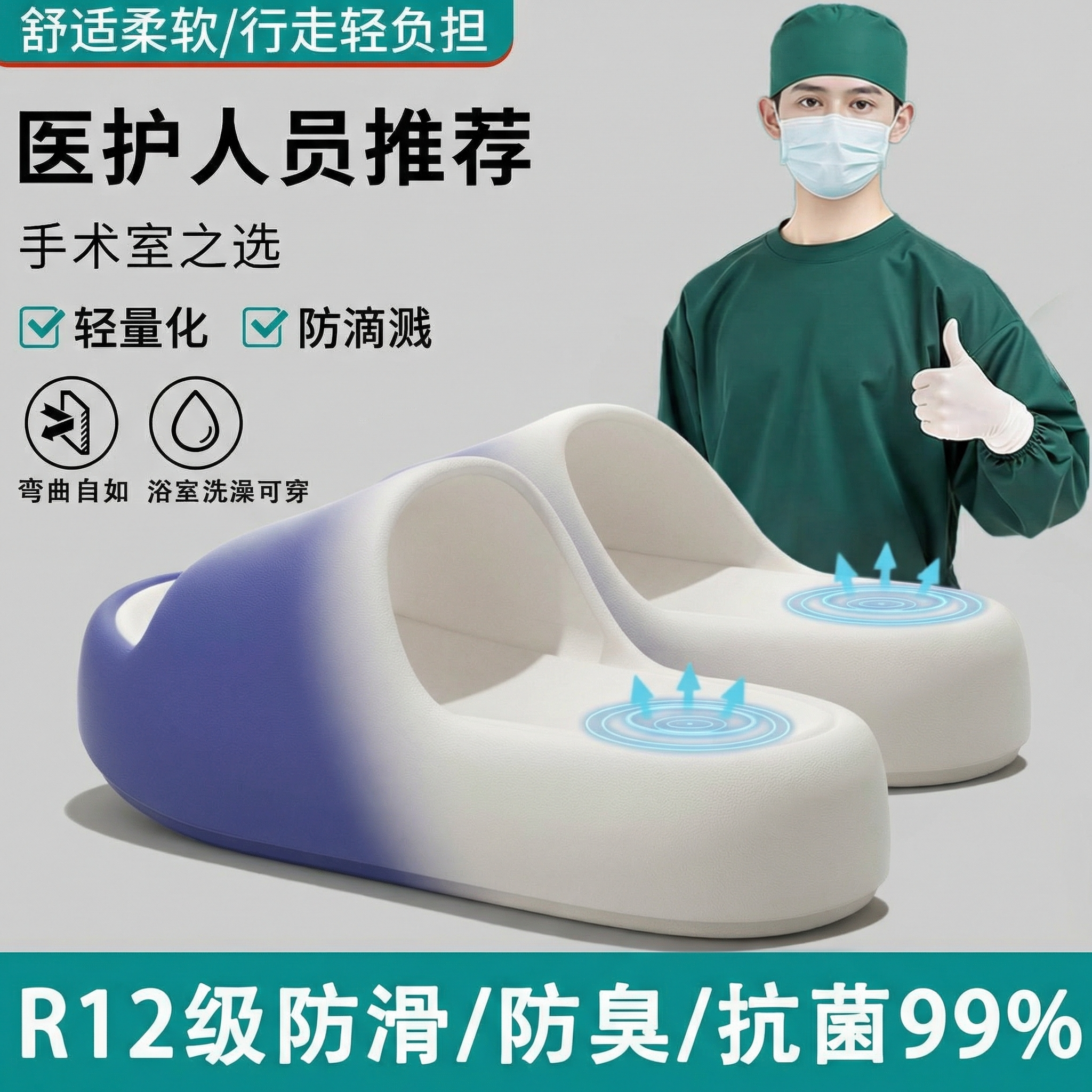 新款EVA渐变踩屎感拖鞋男6新室内家居浴室防滑防臭厚底医用凉拖鞋