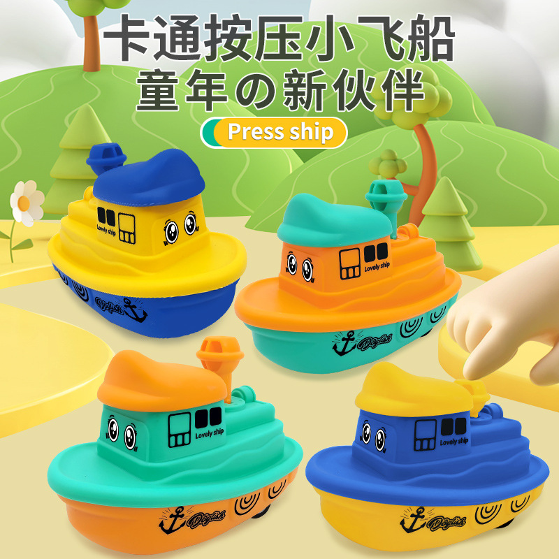 Nave espacial de dibujos animados nuevos niños prensa juguete inercial coche bebé juguete educativo coche puesto regalo transfronterizo al por mayor