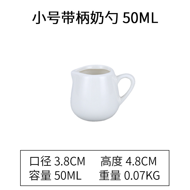 陶磁器には柄のない小さいサイズのミルクスプーンがあります。|undefined