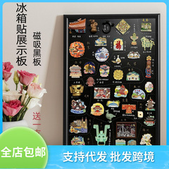 展示可带磁吸面板支架电表箱磁吸板遮挡小黑板防尘摆地摊板冰箱贴