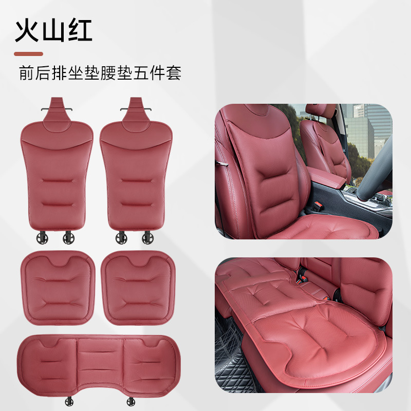 Universal – Seat cushion, seat cover Universal Non-Slip Front - upgraded-volcano-red-seat-cushion-5-piece-set
