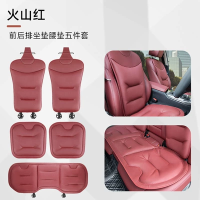 Seat cushion, seat cover Seat Cushions for Vehicles - upgraded-volcanic-red-seat-cushion-5-piece-set