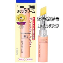 日本DH/C润唇膏保湿滋润补水打底无色橄榄油润唇膏口红1.5g