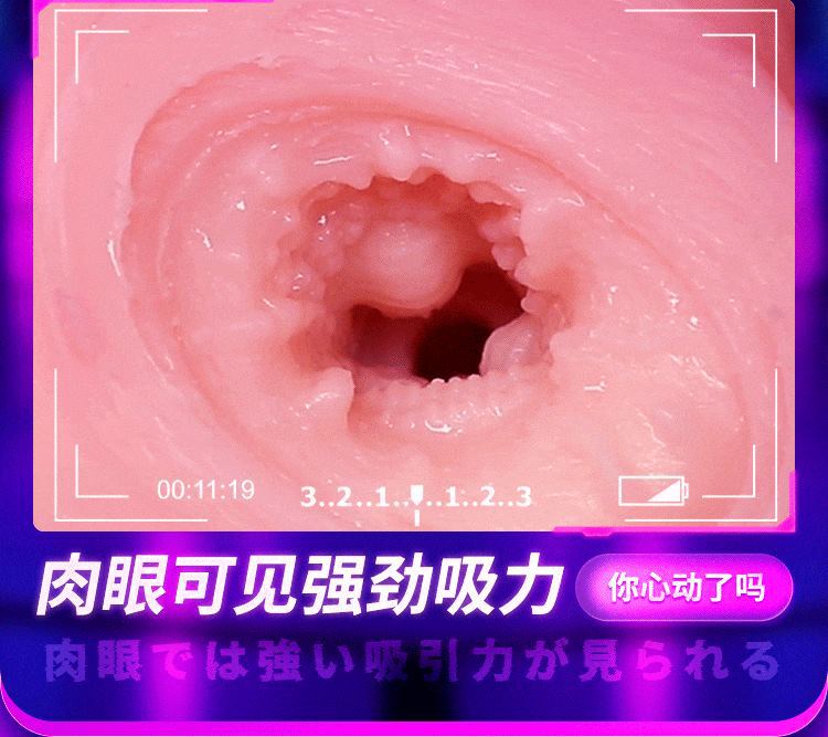 深田咏美吮吸美臀_07(1)_看图王