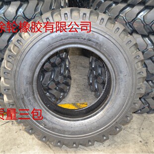 Low price sales 900-20 tire 1000-20 tire engineering loader tire quality Three Guarantees