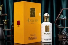 贵州迎宾会员纪念版 53度 酱香500毫升 6瓶 贵州迎宾酒高端产品
