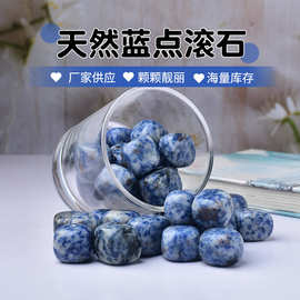 厂家供应 天然蓝点石滚石大颗粒水晶碎石随形摆件 鱼缸石盆栽装饰