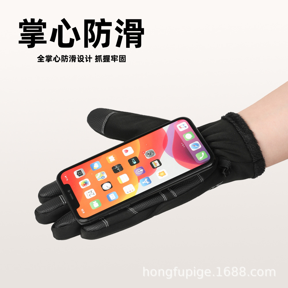 Guantes cálidos para hombres, guantes de vello a prueba de frío, impermeable, antideslizante, pantalla táctil al aire libre para automóviles eléctricos, otoño y invierno, guantes de bicicleta a prueba de viento