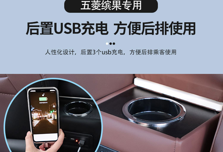 Wuling fruit armrest box central bingo central control storage box ice fruit armrest mechanical handbrake main co-pilot isolation