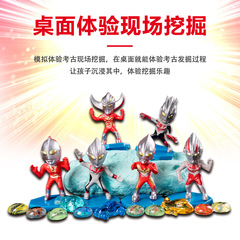 Wholesale children's archaeology toys, toy stalls, toy wholesale, superhero archaeology toys, archaeology digging toys.