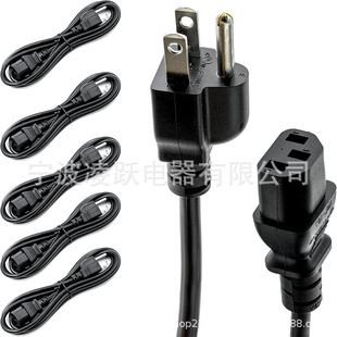 Ul Listed(6ft 18/3-5Pk) Neutral Computer Monitor Power Cord,C13 Power Cable