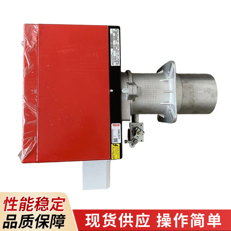 燃气锅炉利雅路燃烧器FS10 FS20 GS5燃油燃烧机小型燃烧设备批发