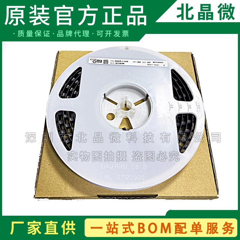 3224W-1-502E Оригинальный BOURNS Точный Регулируемый потенциометр Регулируемый резистор 5K