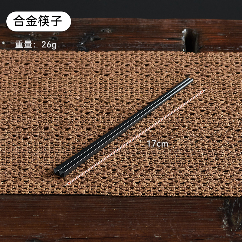 27cm 흑합금젓가락 10쌍