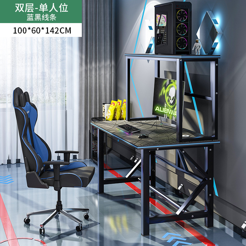 電気競争のテーブルのネットバーのテーブルはホテルの家庭用のデスクトップのゲームの2人のコンピュータのテーブルのネットのカレーのテーブルと椅子の競技のテーブルを厚くします。|undefined