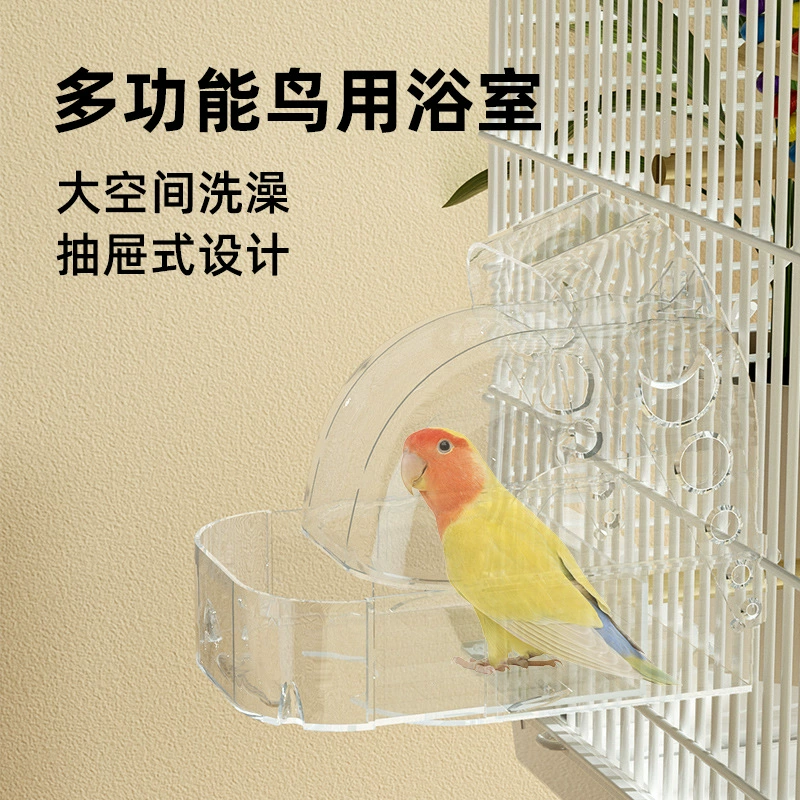 Попугай баня большая ванная комната клетка для птиц принадлежности многоцелевая Ванна комната коробка для кормления спящего гнезда тигр птица ванна