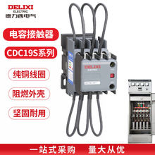 �������ГQ��ݽ��|��CJ19s�¿�CDC19S-63A�a�����|��32A����CDC