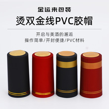 �S�����l�C�p���տsĤpvc�zñ�׼t�Ʒ�ڟ�sĤ���Ѿ�ƿ�ܷ�