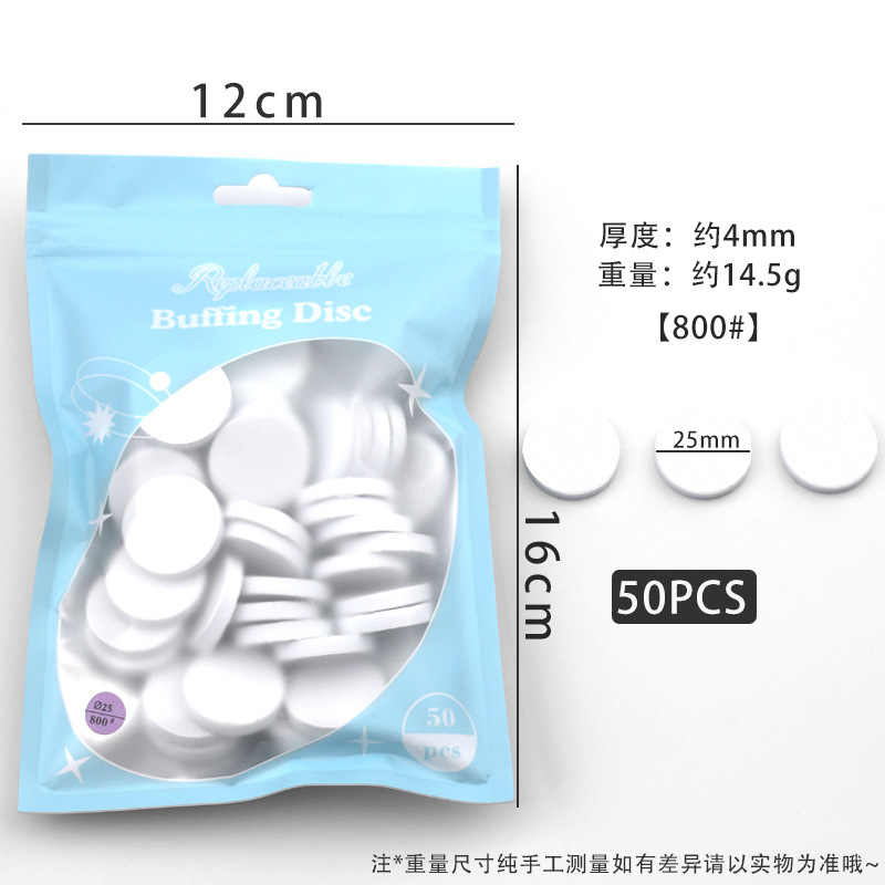 Almohadilla de pulido de uñas transfronteriza 50 piezas almohadilla de pulido de uñas pieza especial traje de herramientas de uñas