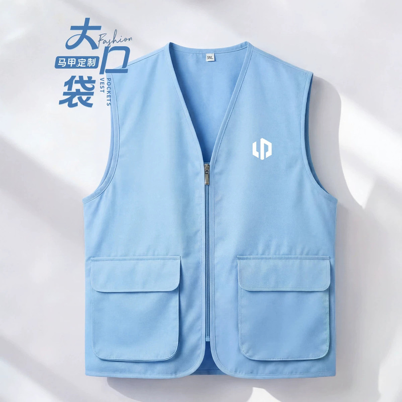 High-end large-pocket vest workwear, custom logo printing, durable vest for volunteer education and training promotion activities High-end large-pocket vest workwear, custom logo printing, durable vest for volunteer education and training promotion activities