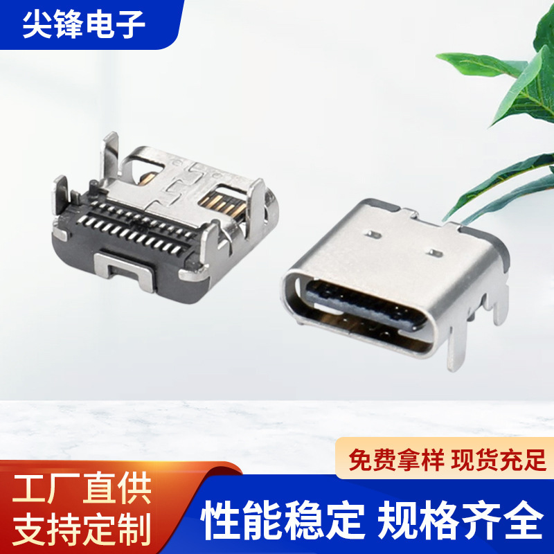 Type-C Female Connector 24P-F, Front-Mounted, Rear-Inserted Smt Lock-Type with Screw Holes, Board-Mounted Connector