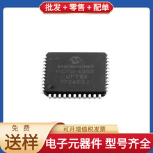 PIC18F4553-I/PT TQFP-44 LM5013DDAR TLV62569PDDCR SY7201ABC S